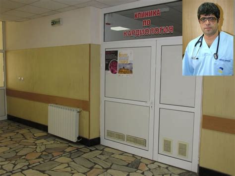 Инспекция по хипертония в Иваново